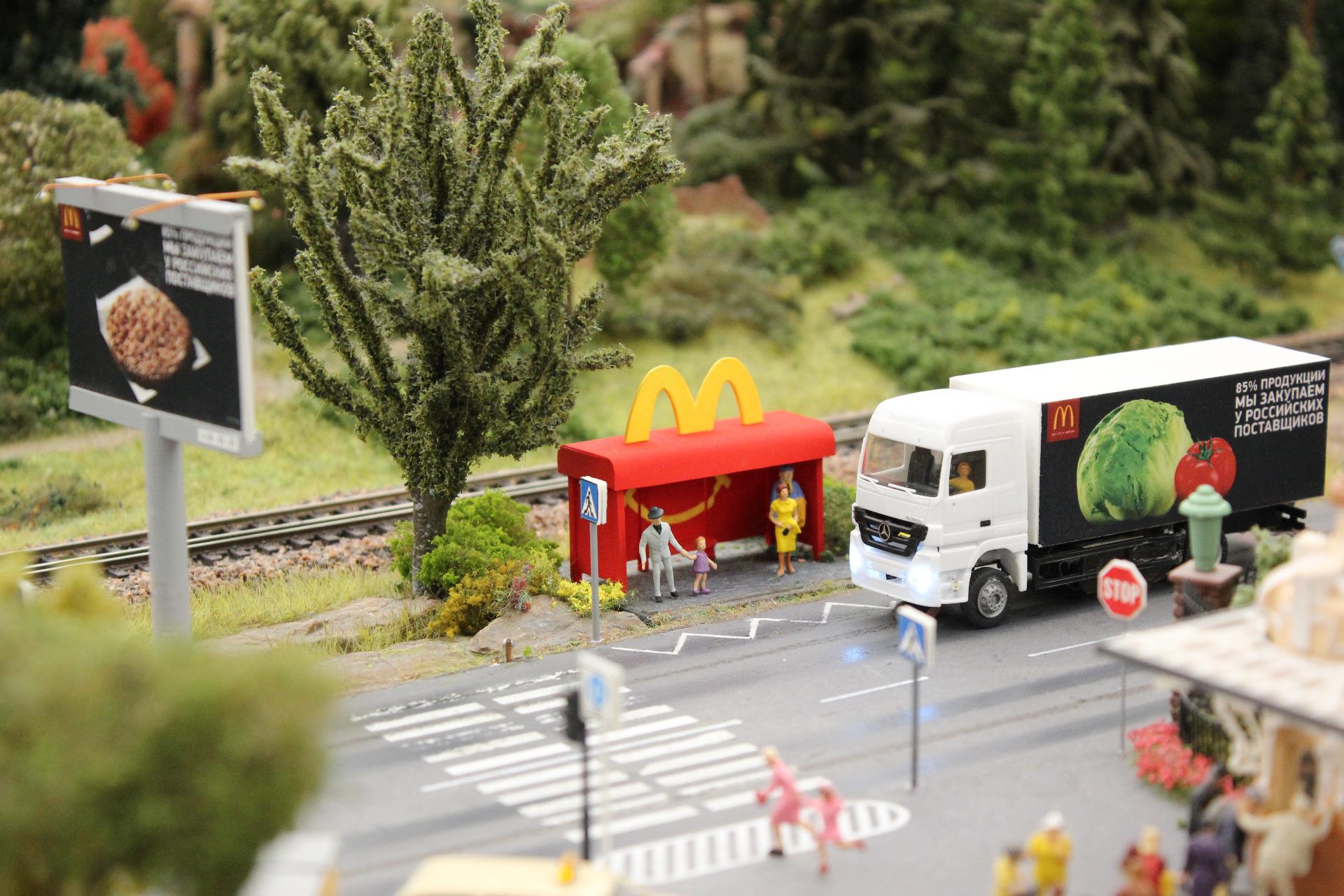 Сеть ресторанов быстрого питания McDonald's